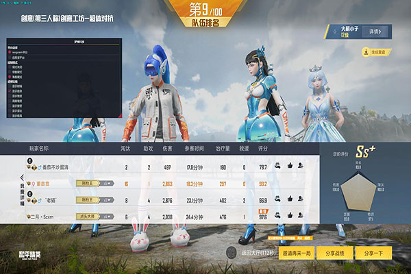 CF外挂哪个是真的透视自瞄效果